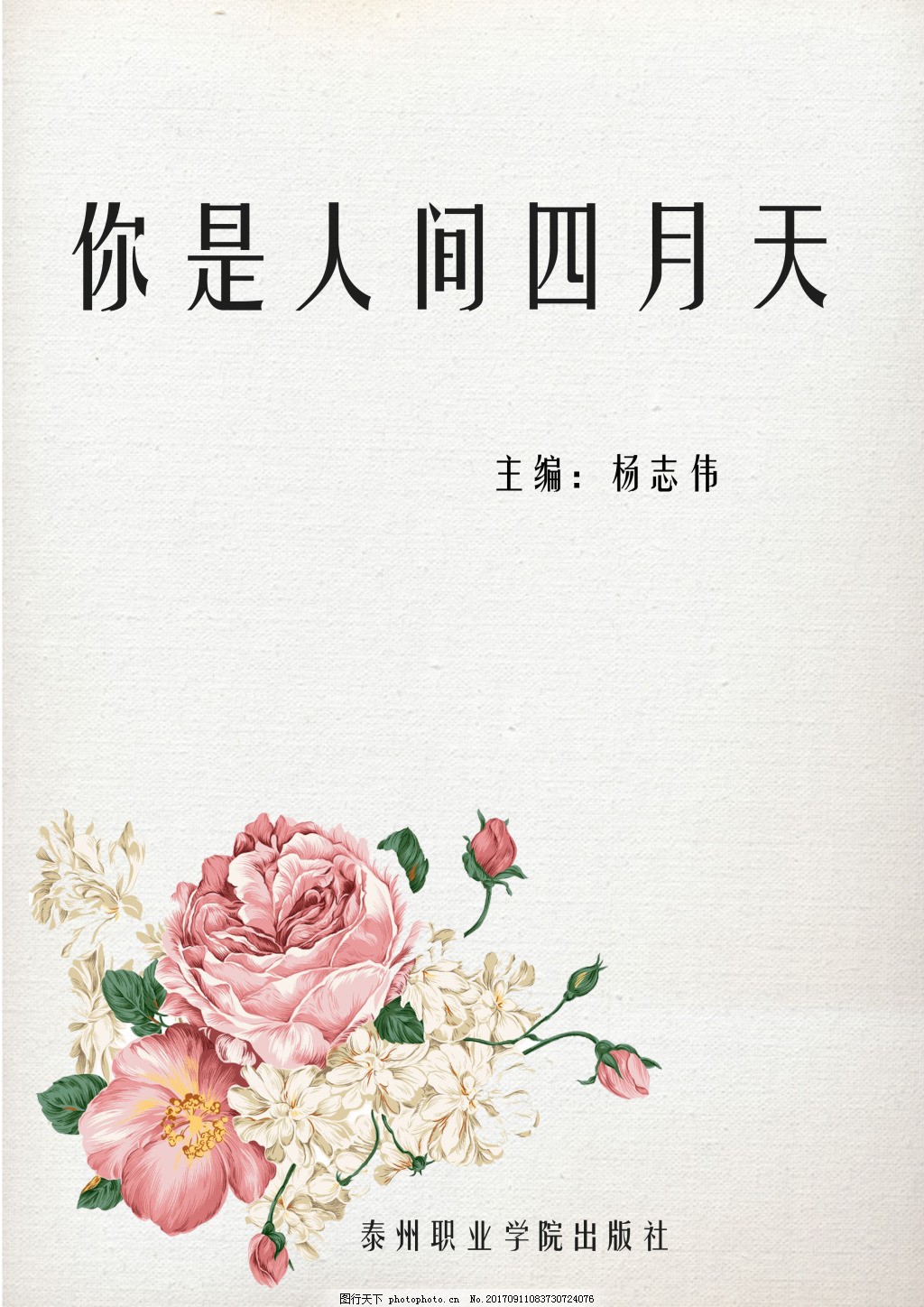 404黄台不收费用app入口
